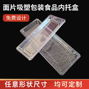 Caja de embalaje para fideos estofados estilo Henan, bandeja interior para alimentos, plástico PET blando, caja de embalaje rectangular transparente - Product Image 5