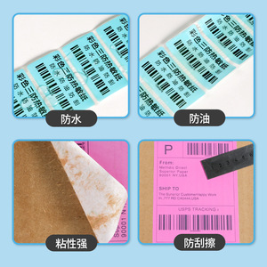 Étiquettes thermiques personnalisées en papier couleur, rectangulaires, thermosensibles, pour impression de logo, autocollantes - Product Image 3