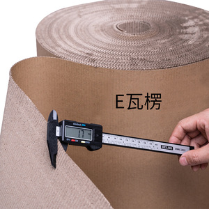 Corrugated <b>Paper</b> Rolls B Flute Anti Scratch Packaging Material For Furniture And Flooring Protection - Product Image 3