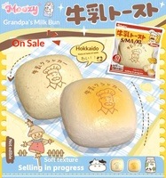 Jouet anti-stress à presser en PU à rebond lent, en forme de pain vapeur pour grand-père, super doux, simulation de pain, cadeau Squishy pour plus de 14 ans