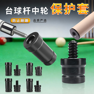 Capuchon de queue de billard, manchon de protection pour roue intermédiaire, 8, 10, 11 dents, Fast 3, accessoires de billard en plastique - Product Image 4