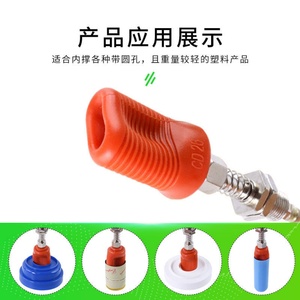 Ventosa de vacío de PVC con soporte interno que previene daños en los productos; Boquilla de succión moldeada de expansión externa para brazo robótico - Product Image 2