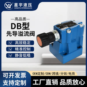 วาล์วระบายแรงดันโซลินอยด์แบบซ้อนได้ DB10/20/30-30B/50B DC24VAC220V มีหลายขนาดและสเปค - Product Image 3