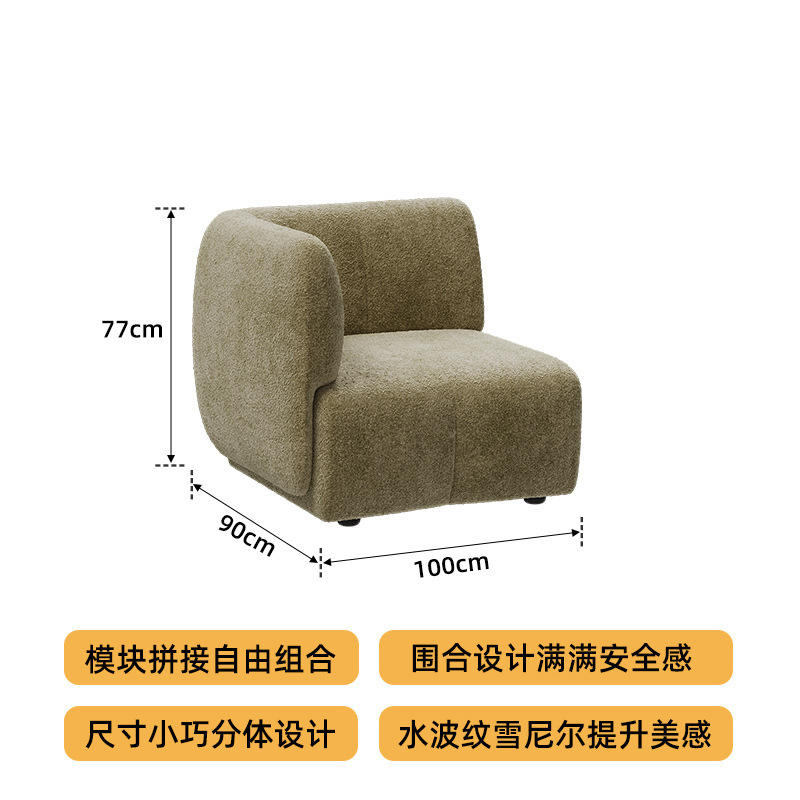 Reposabrazos derecho solo asiento albaricoque (cómoda chenilla)