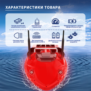 Bateau <span class=keywords><strong>de</strong></span> pêche télécommandé V803 Marine Sonar avec 4 réservoirs d'appâts, double antenne, lumière LED et télécommande pour la pêche à la <span class=keywords><strong>carpe</strong></span> en lac avec sondeur <span class=keywords><strong>de</strong></span> poissons - Product Image 3