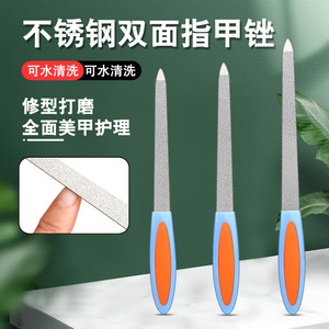 Stainless Steel Nail File 180 Grit Double Sided For Nail Art Polishing And Buffing Durable Tool - Product Image 5