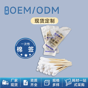 Hisopos de Algodón Xianghe con Palito de Madera de 10 cm, para Limpiar los Oídos, en Envase Portátil - Product Image 4