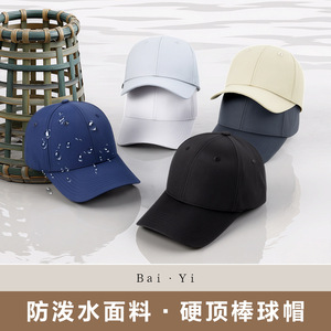 หมวกเบสบอลป้องกันแสงแดดแห้งเร็วสำหรับผู้ชาย ไนลอน ระบายอากาศได้ กันน้ำ หมวกกลางแจ้ง สีทึบ สีดำ สีเทาเข้ม สีน้ำเงินเข้ม สีอ่อน - Product Image 2