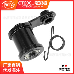 Coleman Powersports Idler <b>Pulley</b> CT200U <b>Tensioner</b> Assembly Red Steel Repair Part Single Groove - Product Image 5