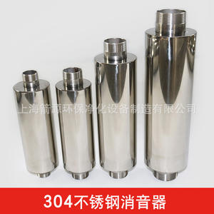 High-Pressure <b>Fans</b> & Vacuum Pumps Silencers 1.2-<b>Inch</b> 1.5-<b>Inch</b> Stainless Steel Vortex Air Blowers Premium Noise Reduction Devices - Product Image 2