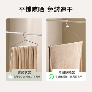 FaSoLa Telescopic Drying Rack Extra Long Stainless Steel For Blankets Sheets Rental Apartments Dormitories - Product Image 2