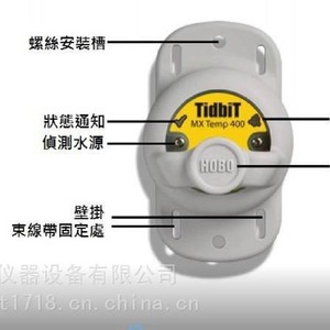 Onset Hobo Mx2203 <b>Temperature</b> <b>Logger</b> Ip67 Water Depth 120m Usb Interface Environmental Data <b>Logger</b> - Product Image 1