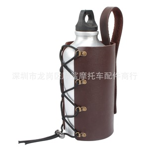 Soporte para botella de agua para motocicleta Moshark, portavasos de cuero marrón para accesorios de cicloturismo - Product Image 4