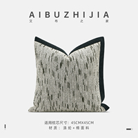 AIBUZHIJIA 45*45 30*70 Cm Chinesische Bestickte Zierkissen Dekorative Kissenbezüge Verzierte Dekokissenhüllen