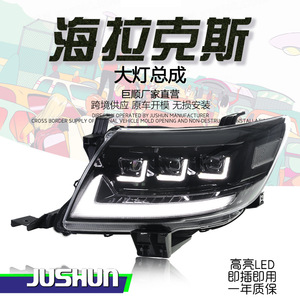 Ensemble de phares Jushun Hilux Vigo avec feux de jour à LED 12V, ajustement parfait d'origine - Product Image 1