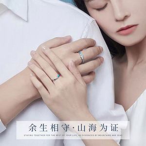 ชุดแหวนแต่งงานคู่ขายส่ง แหวนคู่ปรับขนาดได้ ดีไซน์ภูเขา แหวนเพชรแฟชั่น - Product Image 2