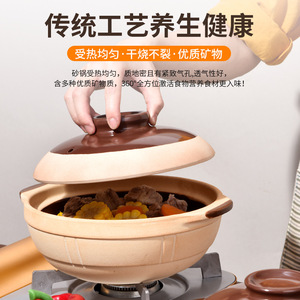 Earthenware Pot Household Gas Fired Dry Burning Non Crackable Clay Pot For Rice Soup Ceramic Cooking Pot - Product Image 2