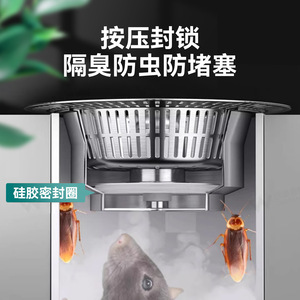 Stainless Steel Kitchen <b>Drain</b> Filter With Pop Up Cartridge <b>Brushed</b> Nickel Minimalist Design For Sink - Product Image 4