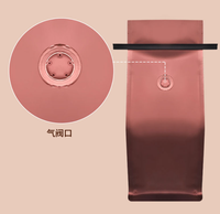 Sacs à café personnalisés imprimés de qualité alimentaire DX Pack, emballage refermable en sachet, carton plastique MOPP/VMPET/PE avec fermeture à lien, fond plat et valve