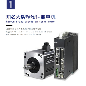 Equipo industrial de máquina de tornillo de bloqueo automático para <span class=keywords><strong>placa</strong></span> de alimentador de tornillo automático y línea de montaje de controlador - Product Image 4