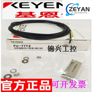 คีย์ส <span class=keywords><strong>FU</strong></span>-11 83C 77TG 58 53TZ 41TZ 31 35TG <span class=keywords><strong>49U</strong></span> 25 95 38 54TZ - Product Image 1