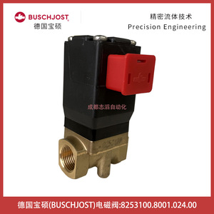 วาล์วแม่เหล็กไฟฟ้าบุชจอสท์ รุ่น 8253100.8001.024.00 ดีซี 24 โวลต์ ขนาด 1/2 นิ้ว วาล์วควบคุมแบบไดอะแฟรม - Product Image 3