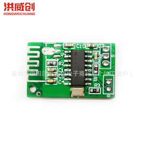 Placa amplificadora de audio Bluetooth 5.0 A-6928, módulo receptor mini de 5V para reproducción de música estéreo - Product Image 1