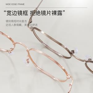 Monture de lunettes rectangulaire en titane IP Memory 54 19 145 légère, monture complète unisexe, verres en résine, origine Danyang - Product Image 3