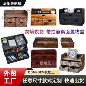 Wooden <b>Storage</b> <b>Box</b> With <b>Drawer</b> Solid Wood Office Desktop Organizer Rectangle Multi Functional No Installation - Product Image 5