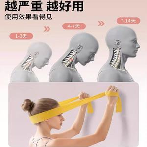 Bande de Résistance QZE Yoga en TPE, Faible Résistance, Correction de la Colonne Cervicale pour Usage Domestique, Posture de Tête Avant et Cyphose chez l'Adulte - Product Image 1