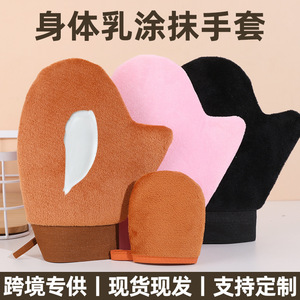 Guantes de Loción Corporal Impermeables Aterciopelados para Manos y Rostro, Herramienta de Aplicación de Maquillaje de Felpa en Colores Negro, Naranja y Rosa - Product Image 2