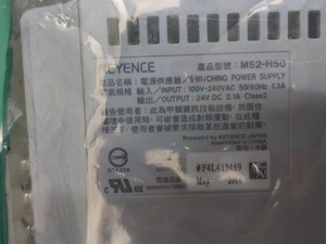 KEYENCE MS2-H50 ของแท้ 100 ถึง <span class=keywords><strong>240</strong></span> VAC 24VDC 50W 2.1A ชุดจ่ายไฟสวิตชิ่งขนาดกะทัดรัด ซีรีส์ MS2 - Product Image 5