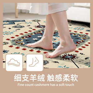 Tapis rectangulaire vintage de style ethnique avec motif médaillon, en fibre de polyester, pour salon, décoration intérieure, design bohème - Product Image 3