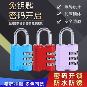 Combination Pad Lock 3 Digit Zinc Alloy Waterproof For Backpack Suitcase <b>Locker</b> Door <b>Cabinet</b> Toolbox - Product Image 1