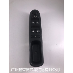 สวิตช์ยกกระจก Xinsende รุ่น 6554KT สำหรับเปลี่ยนซ่อมสวิตช์รถยนต์ - Product Image 1