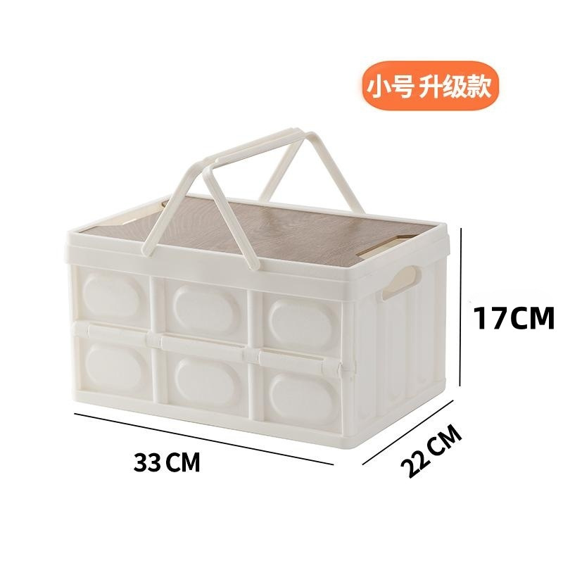Small size 15L - [with handle and wooden lid]