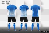 En stock vente en gros uniformes de football pour enfants maillot de football court respirant à séchage rapide équipe d'entraînement de jeu vêtements de football personnalisés