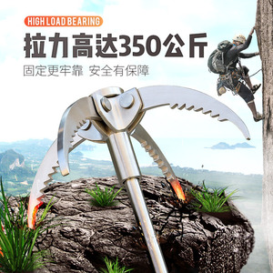 Garra de Tigre Voladora Xinda de Acero Inoxidable con 4 Garras para Escalada en Roca y Equipo de Supervivencia al Aire Libre - Product Image 5