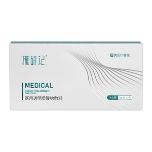 의료 나트륨 히알루 론산 드레싱 투명 수리 젤 수술 후 상처 치유 레이저 및 여드름 치료 - Product Image 3