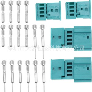 Conector de cableado macho y hembra de 4 posiciones, plástico turquesa, para vehículos BMW - Product Image 1