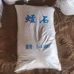 <span class=keywords><strong>Vermiculita</strong></span> Dorada para Agricultura Hidropónica, Fertilizante Orgánico Expandido para Jardinería y Agricultura Hortícola - Product Image 6