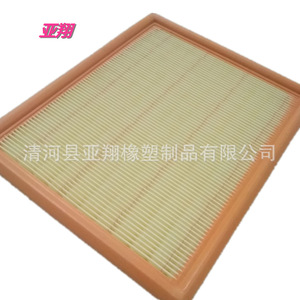 Filtre à air d'habitacle Toyota Camry 87139-30040 CF10285, pièce de rechange pour système de climatisation automobile - Product Image 4
