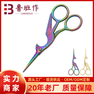 Retro Crane Shaped Scissors Gold Plated Stainless Steel Home Use Paper Cutting Thread Trimming Small Scissors - Product Image 5