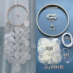 Vente <span class=keywords><strong>en</strong></span> gros <span class=keywords><strong>Attrape</strong></span>-rêves Carillons éoliens Design Artisanal Décoration suspendue <span class=keywords><strong>Attrape</strong></span>-rêves avec plumes - Product Image 3