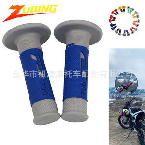 Zuqing Motorcycle Handlebar Grips Rubber Universal Anti Slip Throttle Blue Gray Two Tone For Off Road Riding - Product Image 2