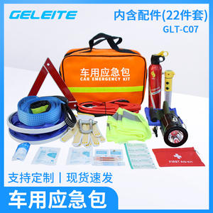 Kit de Emergencia Portátil para Automóvil Grete de 22 Piezas, Inspecciona y Rescata con Herramientas Esenciales de Emergencia - Product Image 4