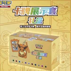 YQ Boîte mystère <span class=keywords><strong>de</strong></span> protège-cartes Pokémon en chinois simplifié Vol.1, Articles <span class=keywords><strong>de</strong></span> collection, Boîte <span class=keywords><strong>de</strong></span> boosters du jeu <span class=keywords><strong>de</strong></span> cartes à collectionner Pokémon, <span class=keywords><strong>Set</strong></span> <span class=keywords><strong>de</strong></span> <span class=keywords><strong>base</strong></span>. - Product Image 3
