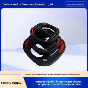 <span class=keywords><strong>Kit</strong></span> d'haltères en fonte revêtues de PU avec poignées antidérapantes, réglables 20 <span class=keywords><strong>kg</strong></span>, pour entraînements à la corde et utilisation en salle de sport, barre d'haltères - Product Image 4