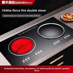 Cocina de Inducción Cóncava de Alta Potencia 3500W, Estufa Eléctrica de Cerámica Doméstica de Doble Quemador para Saltear a Altas Temperaturas, Acero Inoxidable - Product Image 6