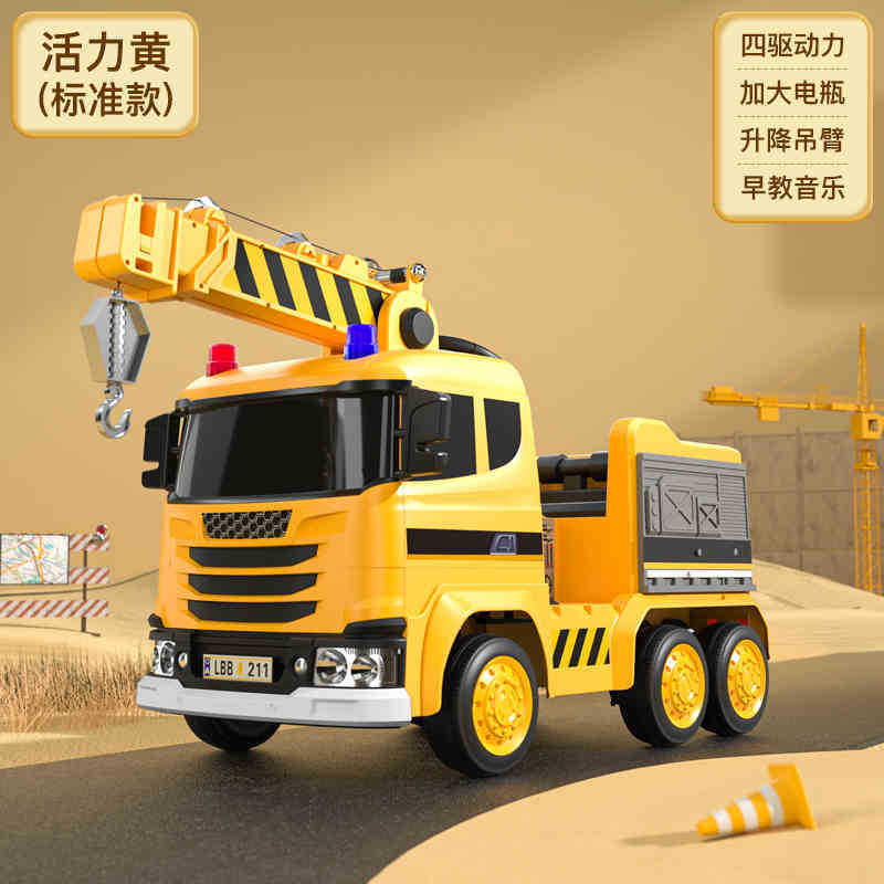 Yellow 12v 10a four-wheel drive crane model